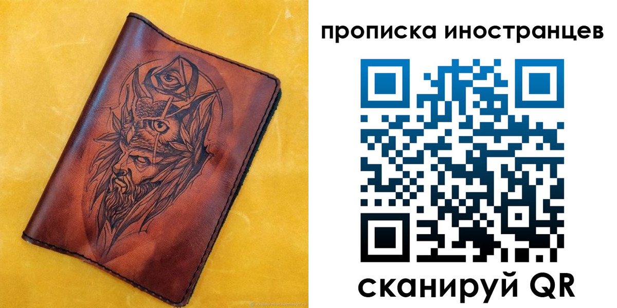 прописка для военкомата в Сальске