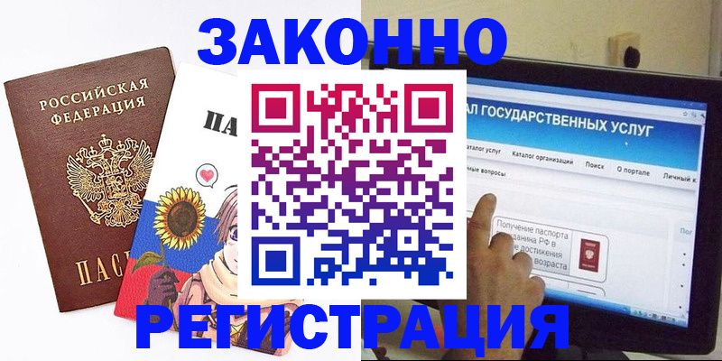 найти адрес прописки в Сальске